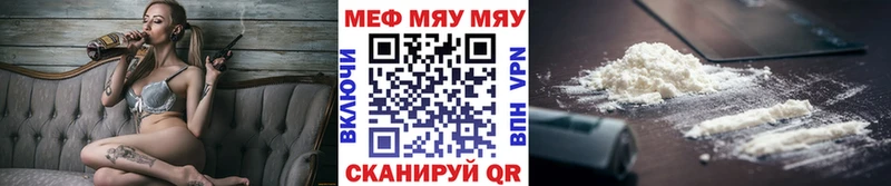Купить закладку Амфетамин МЕФ Cocaine СК Красавино