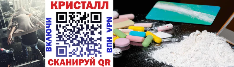 Купить  Красавино  АМФЕТАМИН 97% 