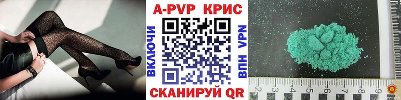 Альфа ПВП Crystall  Купить закладки  Красавино 