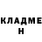 Кетамин ketamine Gary Hallford