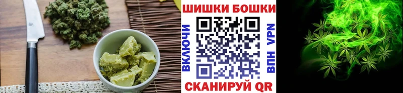 Купить  Красавино  Еда ТГК конопля 