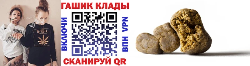 Купить где  Красавино  ГАШИШ Изолятор 
