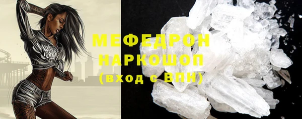 кокаин VHQ Киреевск