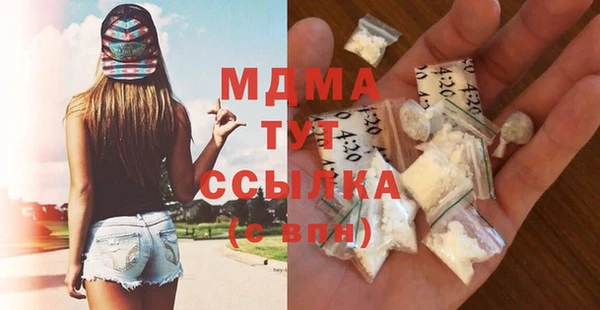 тгк Кинешма
