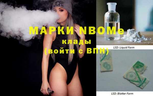 альфа пвп Киренск
