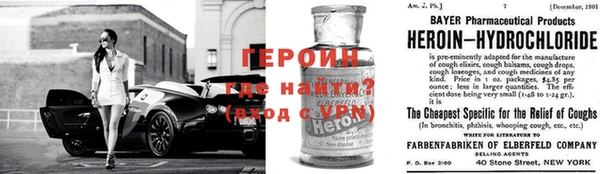 герыч Козельск