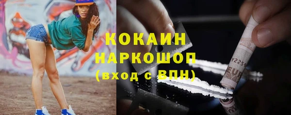 кокаин VHQ Киреевск