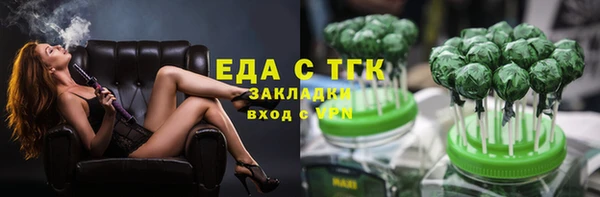 кокаин VHQ Киреевск
