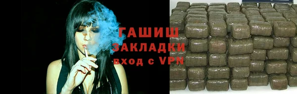 тгк Кинешма
