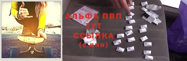 альфа пвп Киренск
