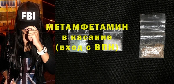 альфа пвп Киренск