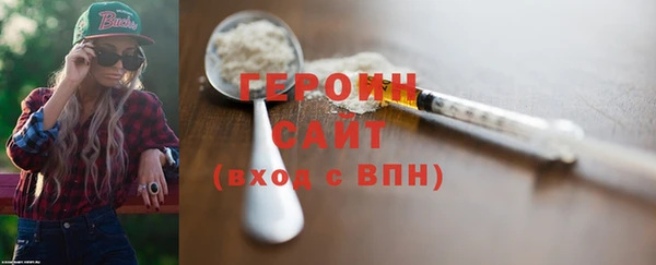альфа пвп Киренск