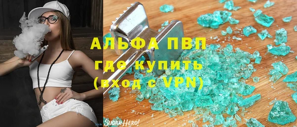 скорость mdpv Козловка