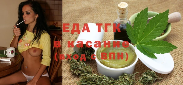 альфа пвп Киренск