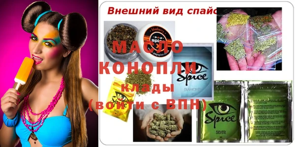 альфа пвп Киренск