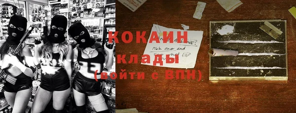 тгк Кинешма