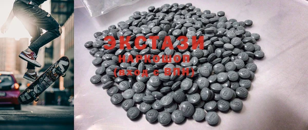 тгк Кинешма