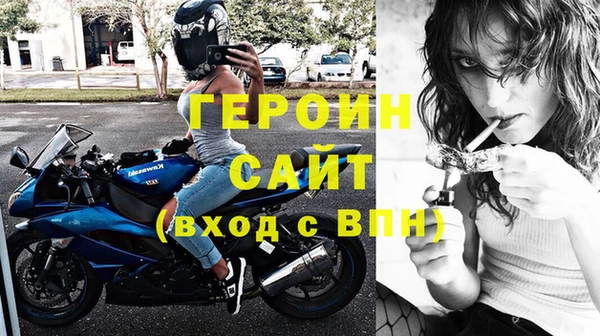 кокаин VHQ Киреевск