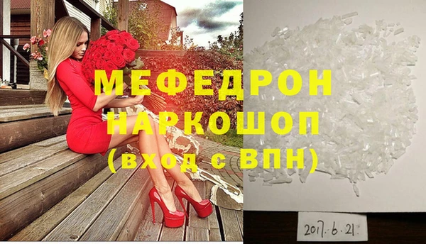 кокаин VHQ Киреевск