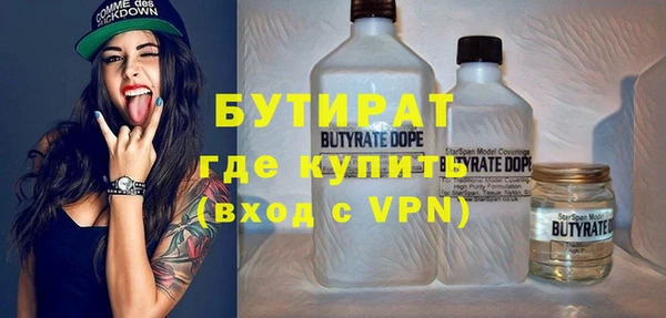 кокаин VHQ Киреевск