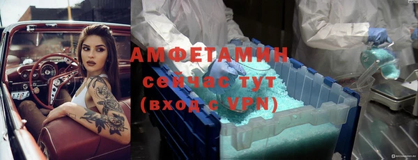 тгк Кинешма