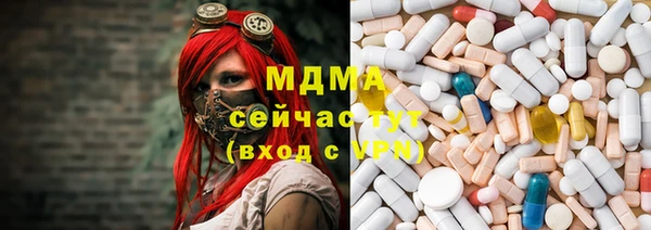 альфа пвп Киренск