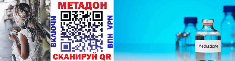 Купить где  Красавино  Метадон мёд 