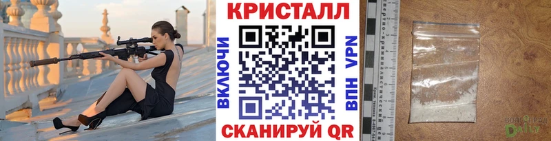 Купить закладки  Красавино  МЕТАМФЕТАМИН винт 