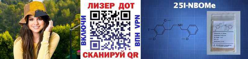 Купить  Красавино  Наркотические марки 1,5мг 