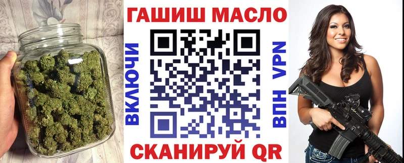 Купить закладки  Красавино  Дистиллят ТГК гашишное масло 